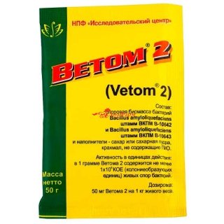 Ветом-2 (50 г)