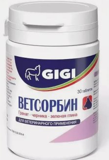 Ветсорбин для крупных собак № 30