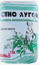 Сено луговое пресованное, пакет 500 гр, 1/6