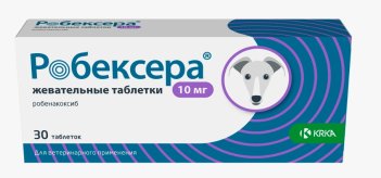 Робексера, 10 мг № 10 таб.(аналог онсиор)