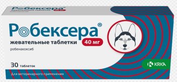 Робексера, 40 мг № 10 таб.(аналог онсиор)