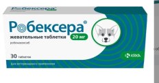 Робексера, 20 мг №10 таб.(аналог онсиор)
