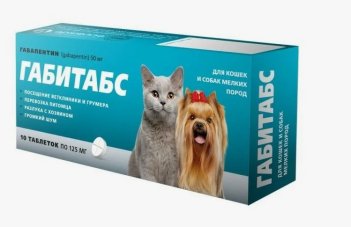 Габитабс (для кошек и собак мелких пород), 2*50 мг