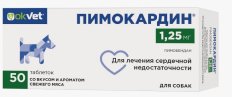 ПИМОКАРДИН 1.25 мг 50таб. уп.