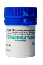 Мазь тетрациклиновая 1% глазная 17 гр.