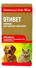 Отивет, 10 мл