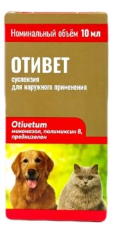 Отивет, 10 мл