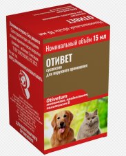 Отивет, 15 мл