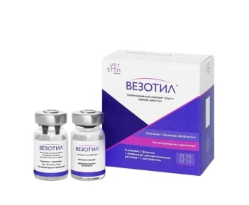 Везотил 100