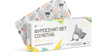Фуросенит-вет Солютаб 20 мг, 20 таб. Pet