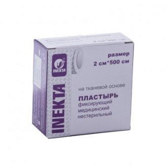 Лейкопластырь 2*500 тканевая основа INEKTA Китай