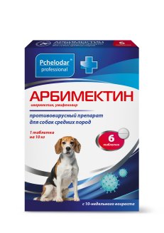 Арбимектин д/собак средних пород 6 табл. Пчелодар
