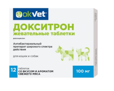Докситрон жевательные таблетки 100 мг, 12 таб