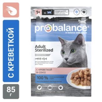 ProBalance Корм консервированный Sterilized для стерилиз.кошек/кастр. котов с креветкой, пауч 85 гр 1/28
