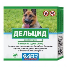 Дельцид для собак, 5амп. по 2мл