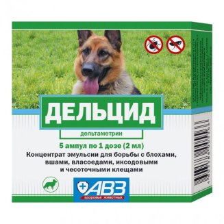 Дельцид для собак, 5амп. по 2мл