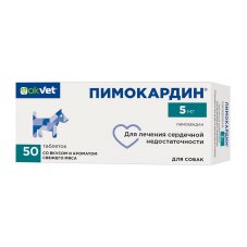 ПИМОКАРДИН 5 мг 50 таб. уп.