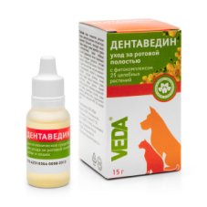 Дентаведин гель 15г.