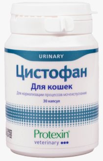 Цистофан Protexin 30 капсул(профилактика и лечение идиопатического цистита у кошек и котов