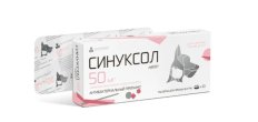 СИНУКСОЛ-НИТА 50 мг уп.10 табл.