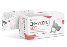 СИНУКСОЛ-НИТА 500 мг уп.10 табл.