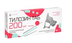 Тилозин ТАБ 200 мг, 10 табл. pet
