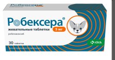 Робексера, 5 мг № 10 таб.(аналог онсиор)