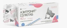 Азитронит Солютаб 40 мг, 5 табл