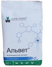 Альвет, 50 гр