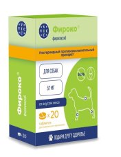 Фироко® 57мг для собак, коробка 20 табл.