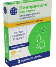 Пинпрамиль 4мг/10мг д/котят и мелких кошек, (4 табл/ упак)
