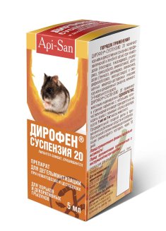 Дирофен - суспензия для грызунов 5мл (1мл на 1кг)
