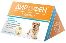 Дирофен для собак крупных пород, 6 табл.
