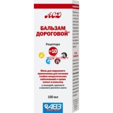 Бальзам Дороговой №10 , 100 мл