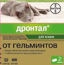 Дронтал для кошек 2 таб.