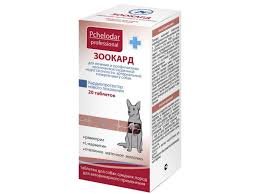 Зоокард табл. для средних собак,20шт. ПЧЕЛОДАР