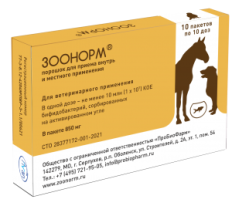 Зоонорм, 10 доз