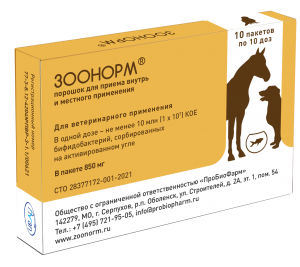 Зоонорм, 10 доз