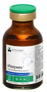 Ивермек 20мл
