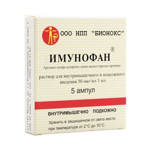 Иммунофан амп.1 доза
