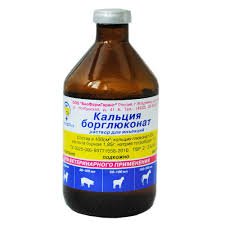 Кальция борглюконат 20% 100мл