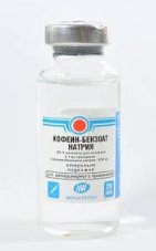 Кофеин- бензоат Na 20% 20 мл