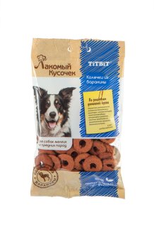 Лакомый кусочек Колечки из баранины, 80гр.