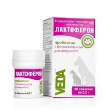 Лактоферон таб.