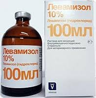 Левамизол 10% 100мл