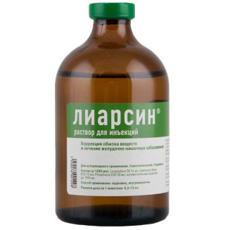 Лиарсин 100 мл