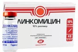 Линкомицин 10%, 10мл