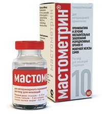 Мастометрин 10мл.