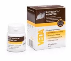 Метастоп для собак и кошек 50 таб.