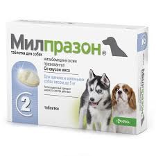 Милпразон 2*2,5мг/25 мг для собак мелких пород(до 5кг)